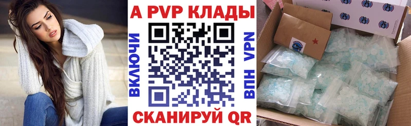 А ПВП мука  OMG ССЫЛКА  Болотное 