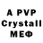 Alfa_PVP СК КРИС Maverick Risbeck