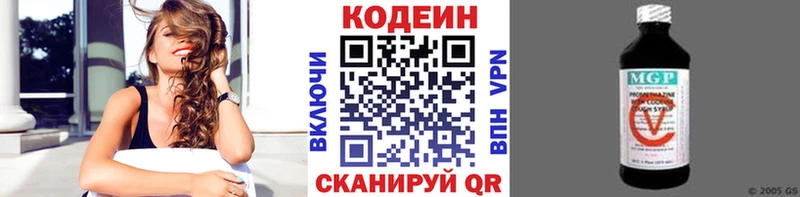 hydra как зайти  Болотное  Кодеиновый сироп Lean напиток Lean (лин) 