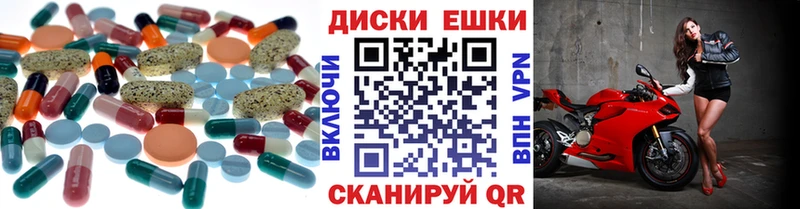Ecstasy 280мг  где найти   Болотное 