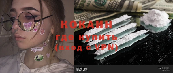 apvp Абаза