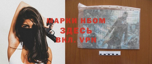 соль курить ск Абдулино