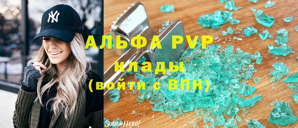 таблы Покачи