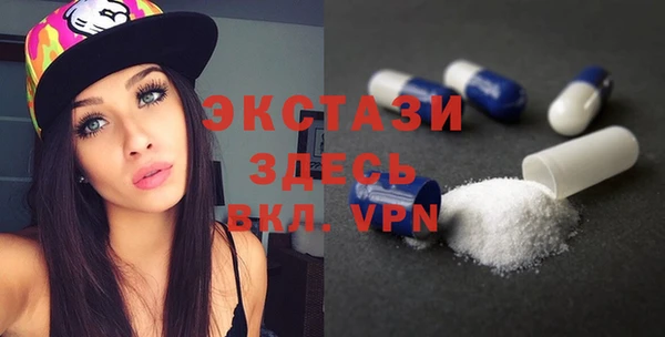 apvp Абаза
