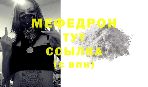 apvp Абаза