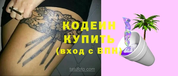 apvp Абаза