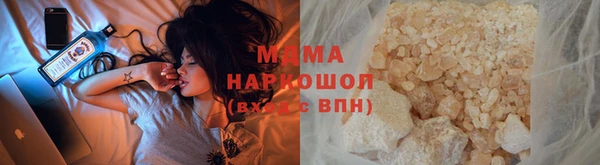 соль курить ск Абдулино
