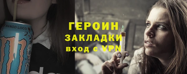 apvp Абаза