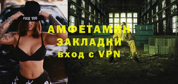 соль курить ск Абдулино