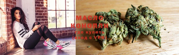 соль курить ск Абдулино