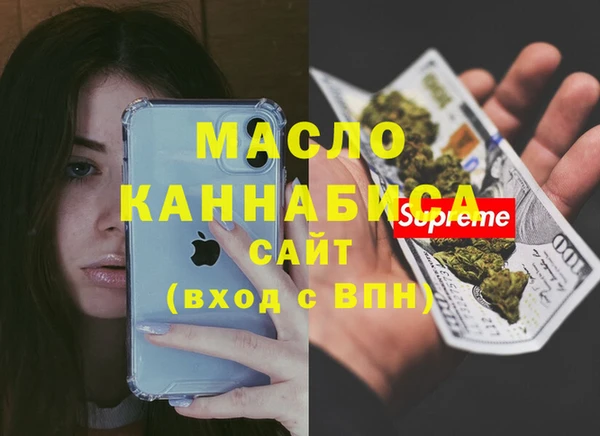 apvp Абаза