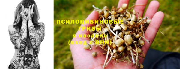 каннабис Абинск