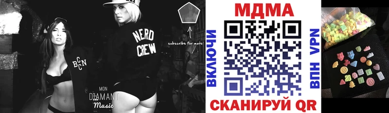 цена   Болотное  MDMA молли 
