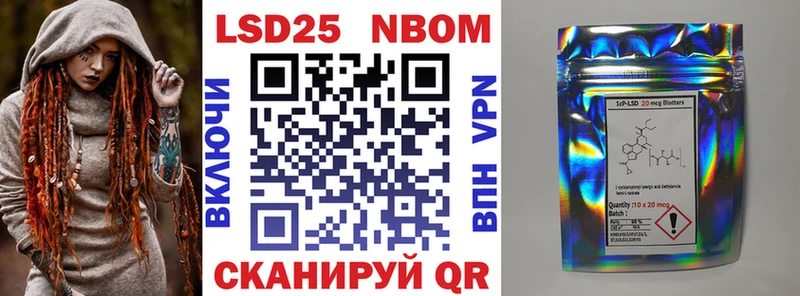 Марки N-bome 1,5мг  купить закладку  Болотное 
