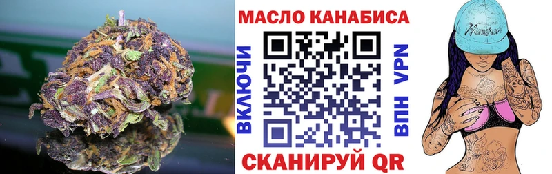 Дистиллят ТГК концентрат  как найти закладки  Болотное 